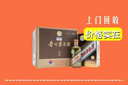 山南回收彩釉茅台酒